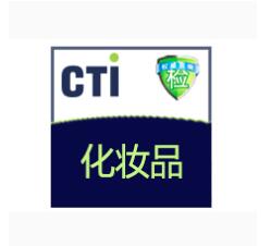 化妆品美妆护肤-烫发类产品