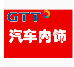 汽车内饰_品控_质检-方向盘套