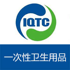 一次性卫生用品纸尿裤湿巾卫生巾纸巾