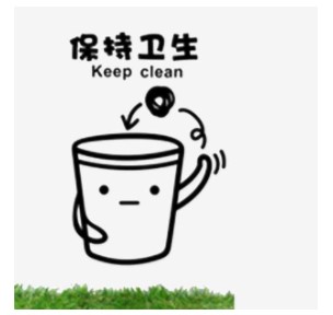 卫生安全评价，抗（抑）菌剂， 卫生用品