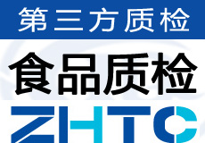 燕窝质检，唾液酸蛋白质二氧化硫亚硝酸盐