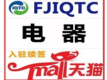 移动电源-小家电-暖手宝