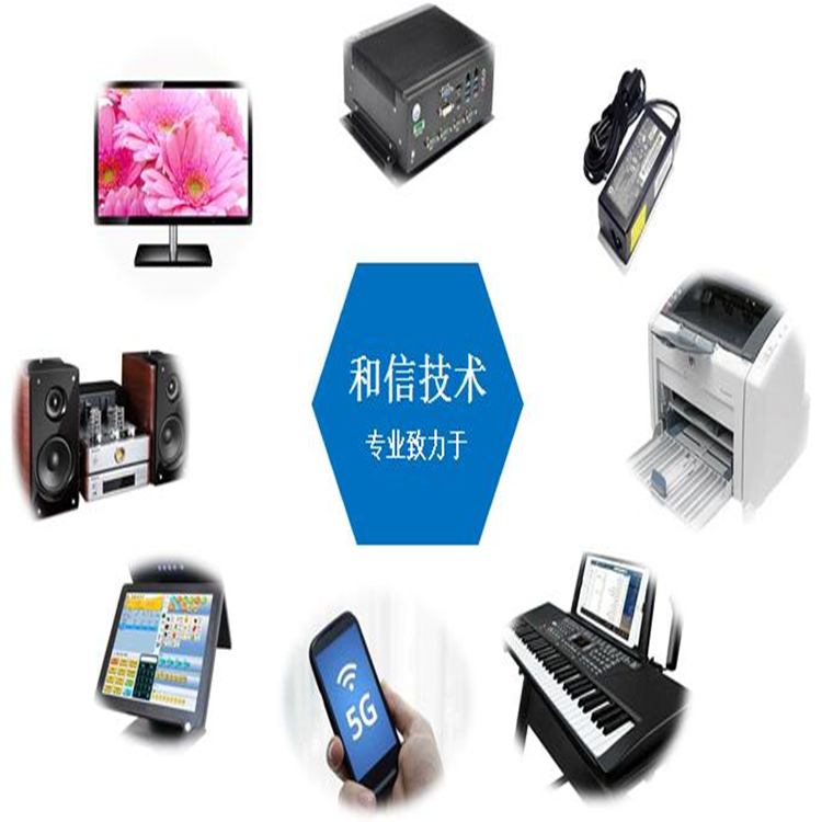 产品CCC检测与认证服务