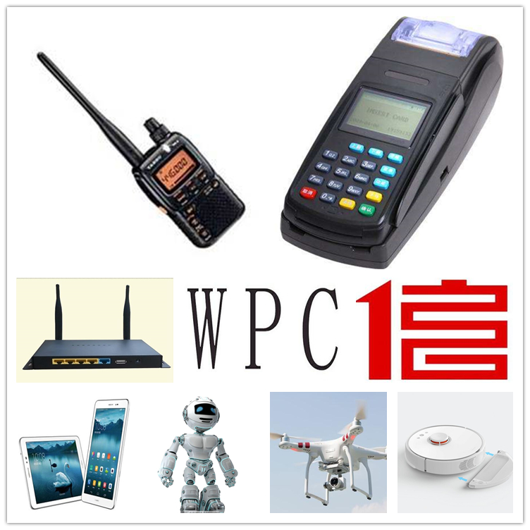 印度无线电产品WPC检测认证