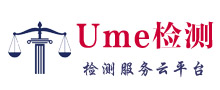 Ume检测服务云平台