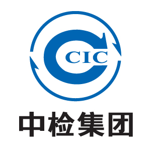 中国检验认证集团电子商务运营中心