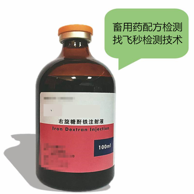 2017年畜用药配方，畜用药成分分析