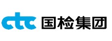 中国建材检验认证集团股份有限公司