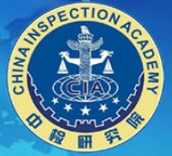 中检标测（北京）国际检验监测研究院华南分院