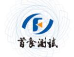 黑龙江首食测试科技有限公司