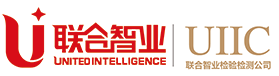 北京联合智业检验检测有限公司