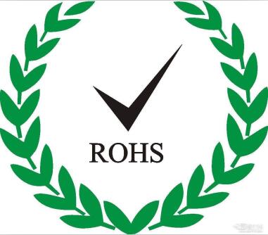 欧盟ROHS2.0环保指令(EU)2015/863ROHS环保检测ROHS10项检测报告