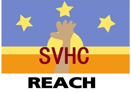 REACH报告欧盟指定机构东莞REACH209报告百分百认可SVHC209报告SGS报告